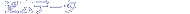 �ߋ��f�[�^