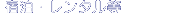 �h���E�����^����