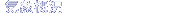 �C�ۊT��